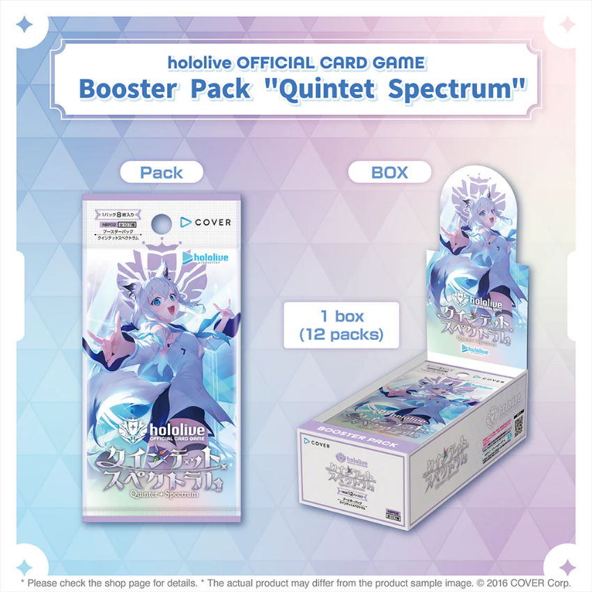 hololive OFFICIAL CARD GAME 第2彈 補充包「Quintet Spectrum」