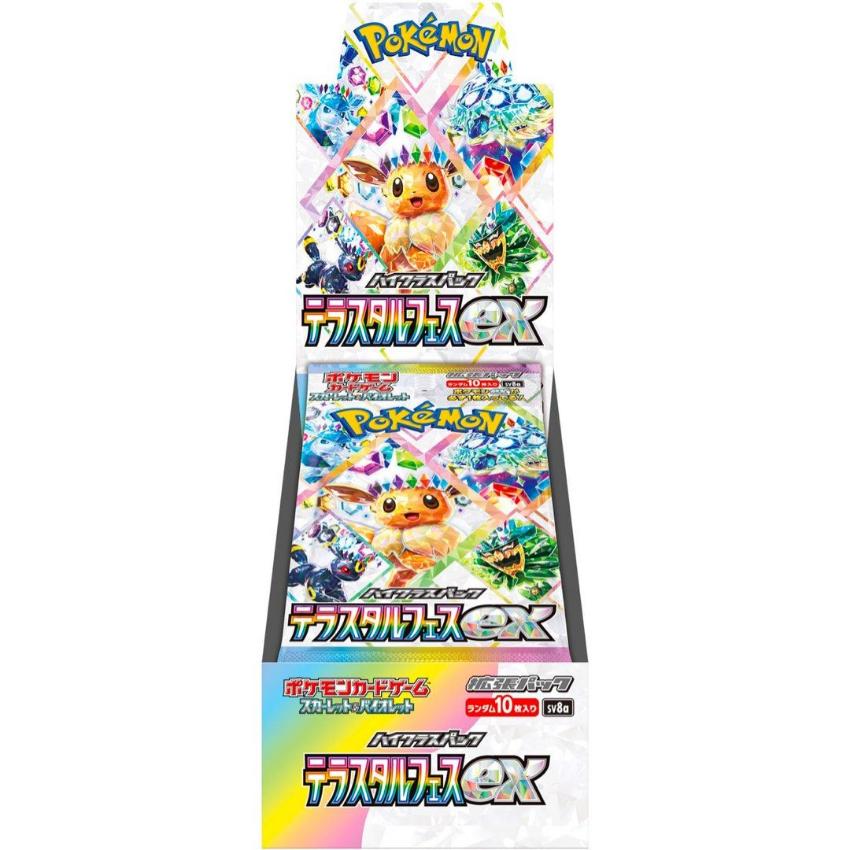 Pokémon TCG 擴充包 SV8a 太晶慶典ex 日版