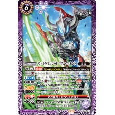 CB32-019 ウルトラマンジード マグニフィセント