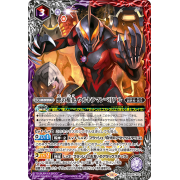 PB08-X02  悪の権化 ウルトラマンベリアル