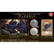 日本代購 デュエルセット『20thANNIVERSARYオベリスクの巨神兵(Loppi限定)』