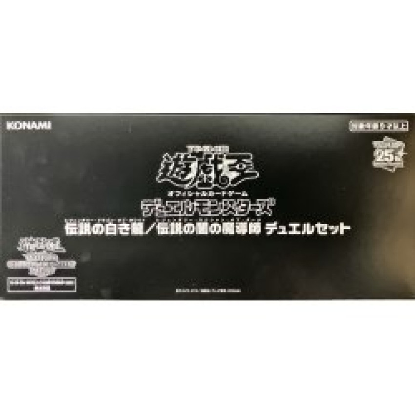 日本代購 〔状態A-〕デュエルセット『伝説の白き龍+伝説の闇の魔導師(WCS2023)』