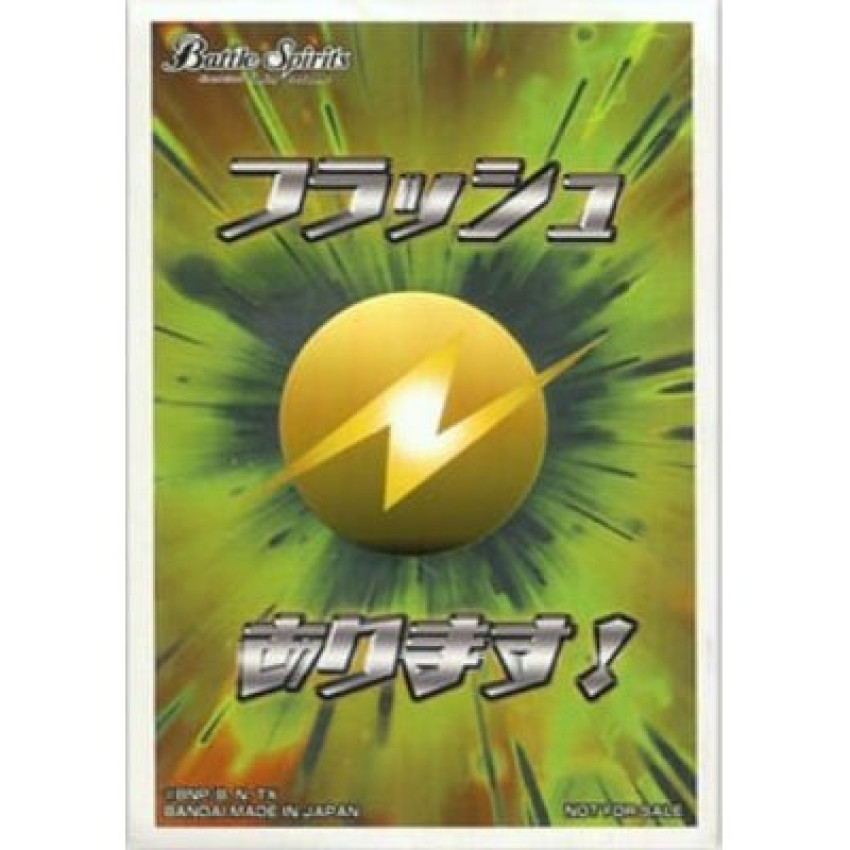 日本代購 〔状態A-〕スリーブ『フラッシュあります!』20枚