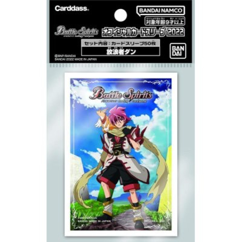日本代購 〔状態A-〕スリーブ『放浪者ダン(オフィシャルカードスリーブ2022)』50枚