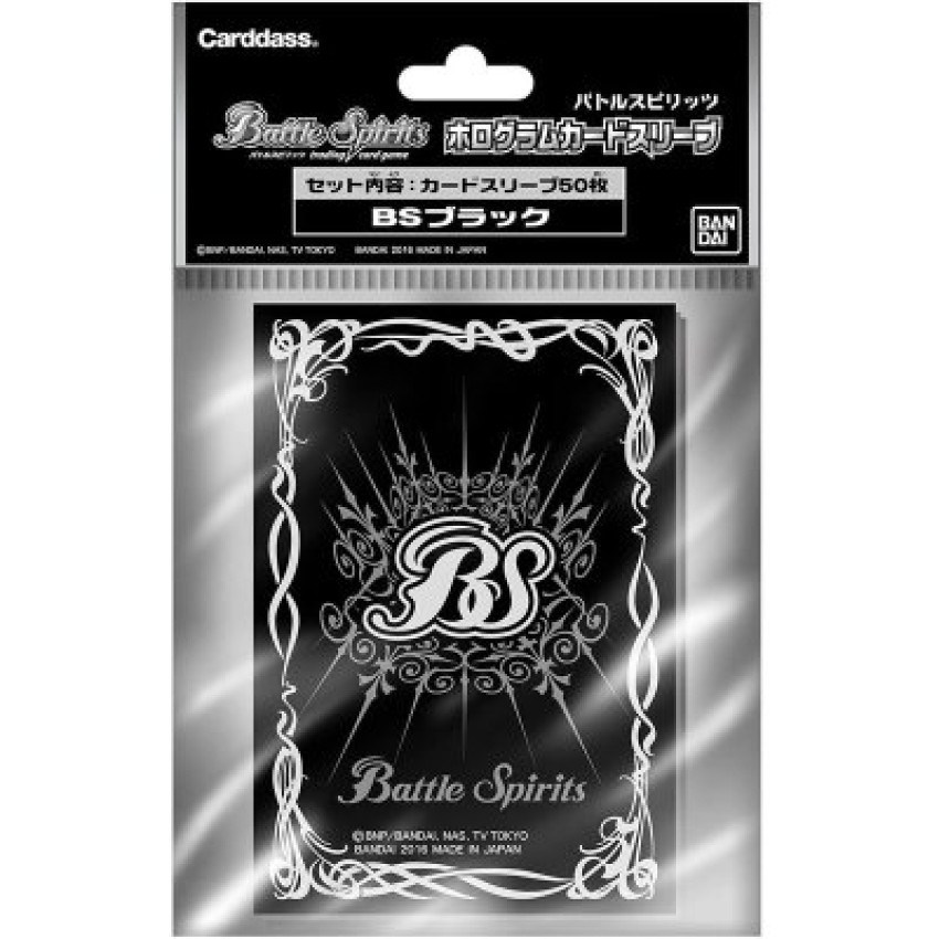 日本代購 〔状態A-〕スリーブ『BSブラック(2016年/十二神皇編)』50枚