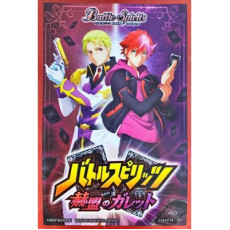 日本代購 スリーブ『赫盟のガレットプレミアム転醒BOX付属(キャライラスト)』50枚