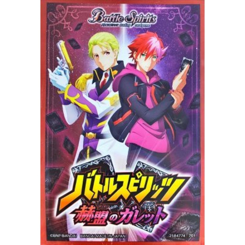 日本代購 スリーブ『赫盟のガレットプレミアム転醒BOX付属(キャライラスト)』50枚